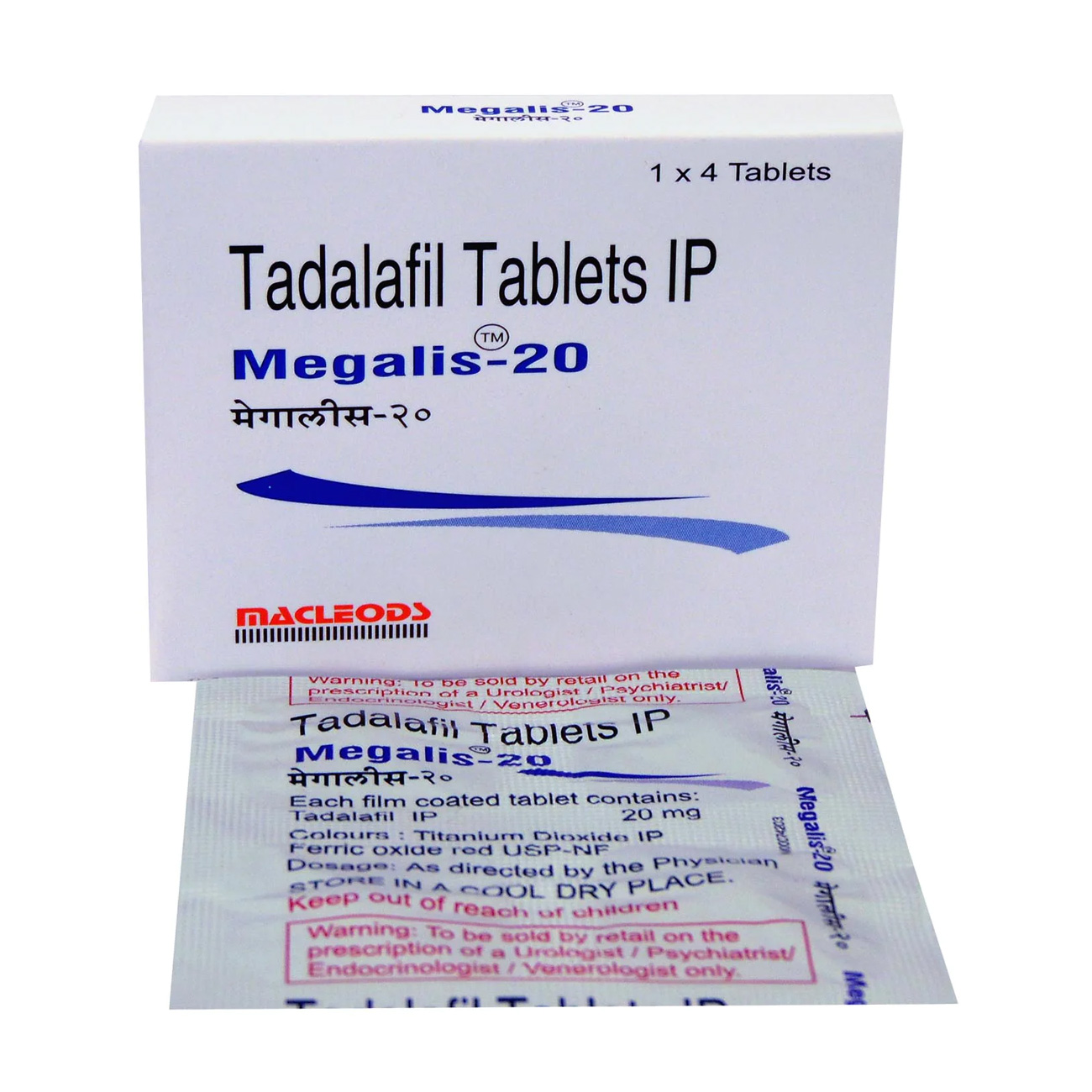 메가리스 20 (타다라필 20mg)