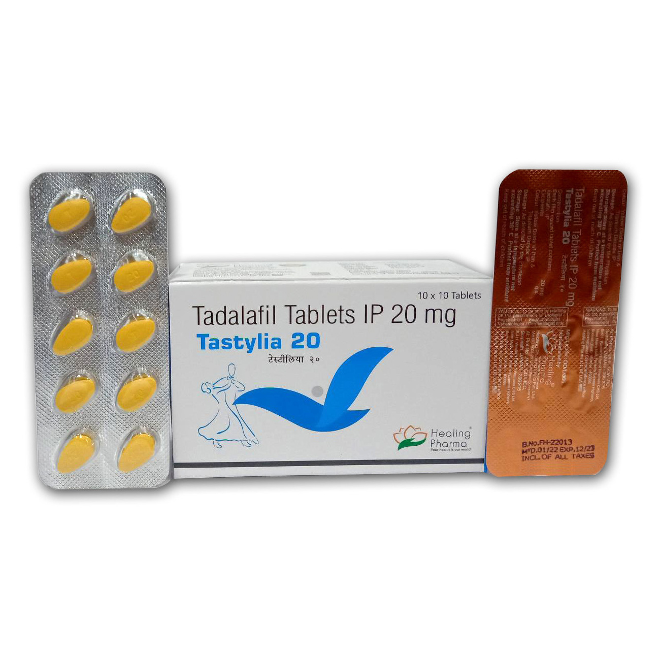 테이스티리아 20 (타다라필 20mg)