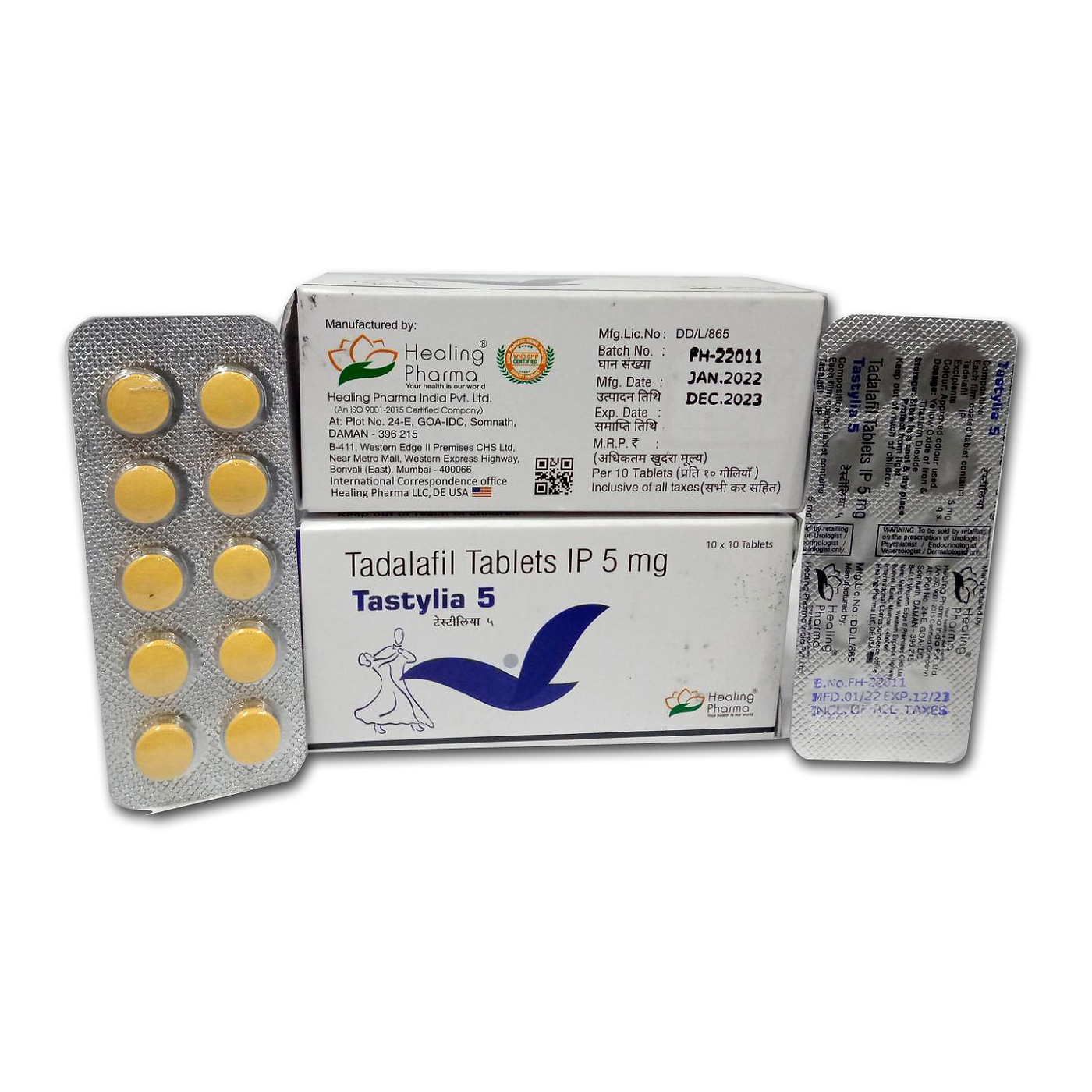 테이스티리아 5 (타다라필 5mg)