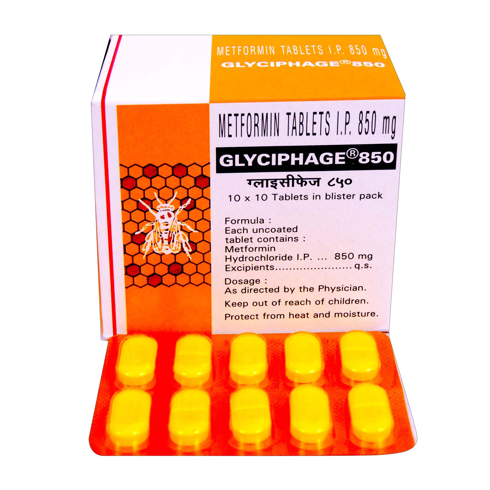 글리시파지 850 (메트포르민 850mg)