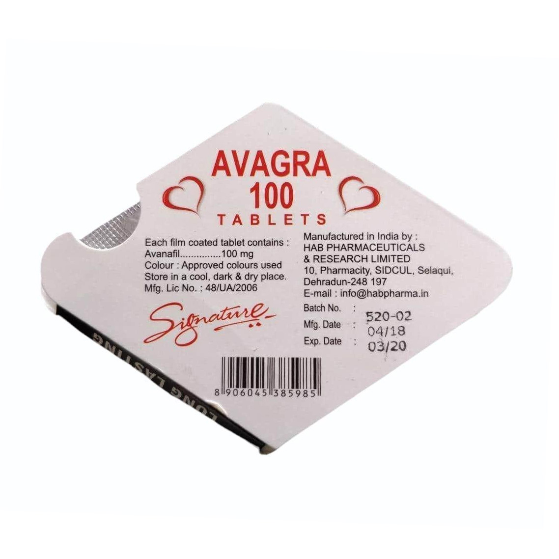 아바그라 100 (아바나필 100mg)