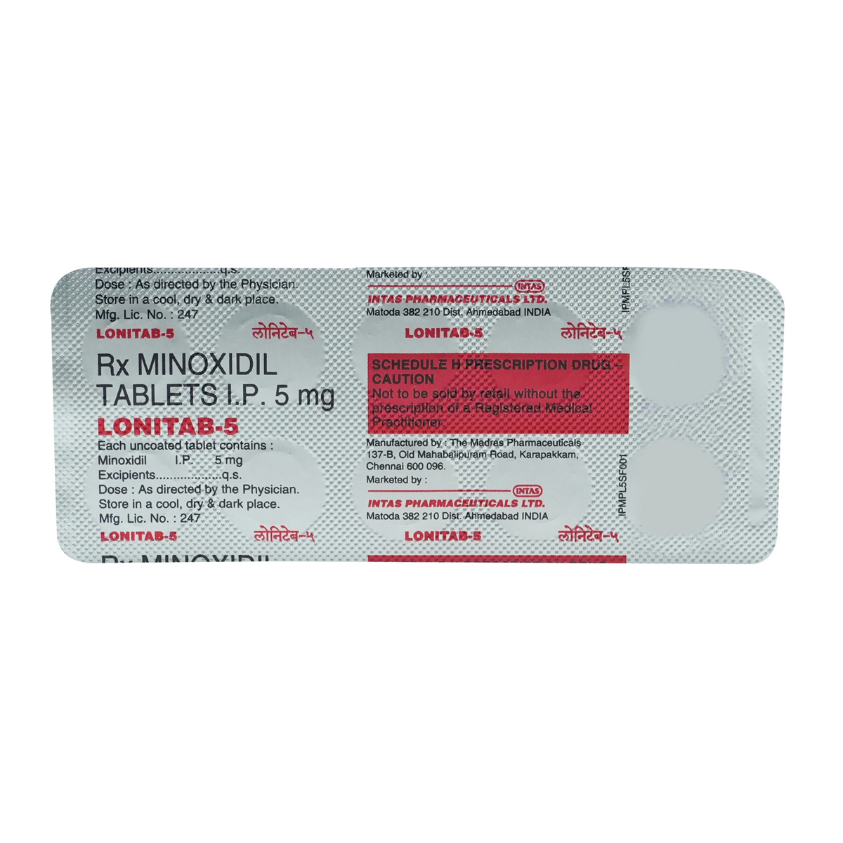 로니탭 5 (미녹시딜 5mg) - Image 2