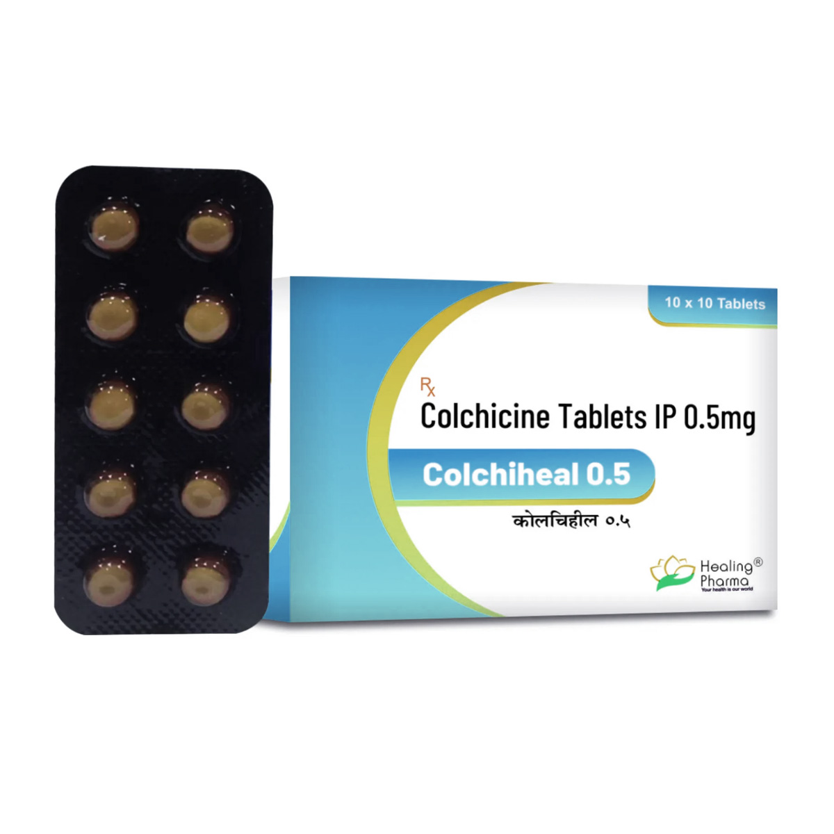 콜치힐 (콜키신 0.5mg)