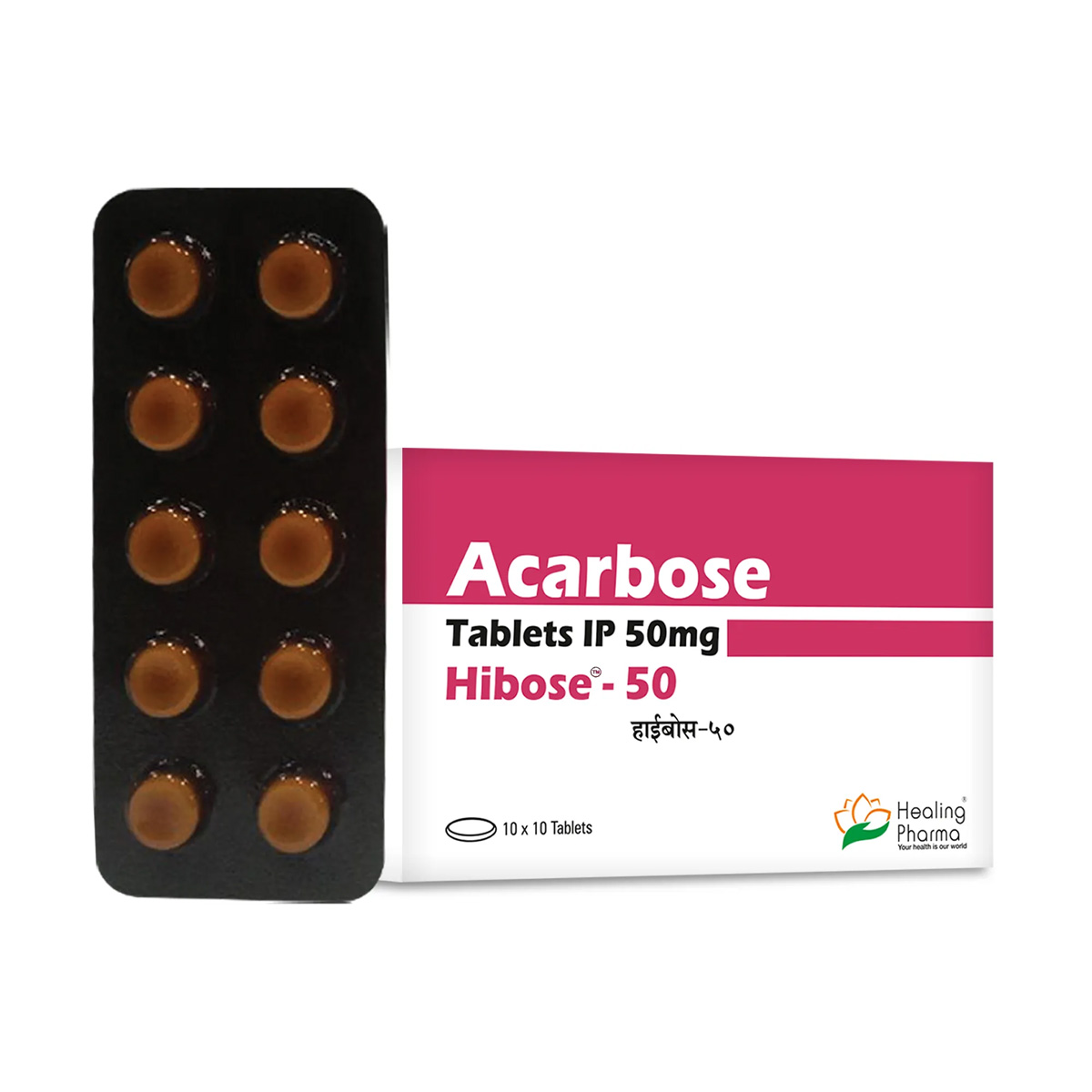 하이보스 50 (아카보스 50mg)