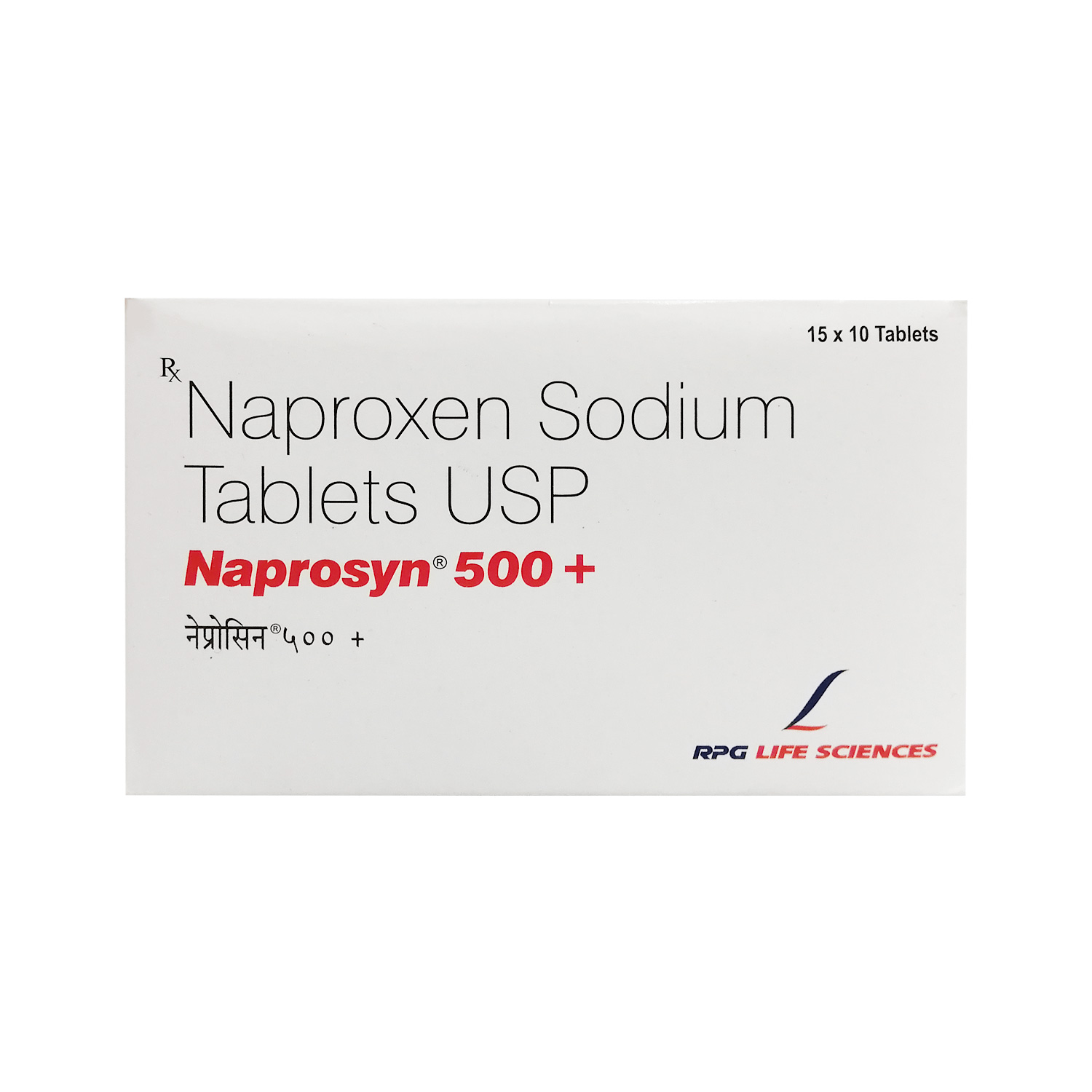 나프로신 500 (나프록센 500mg)