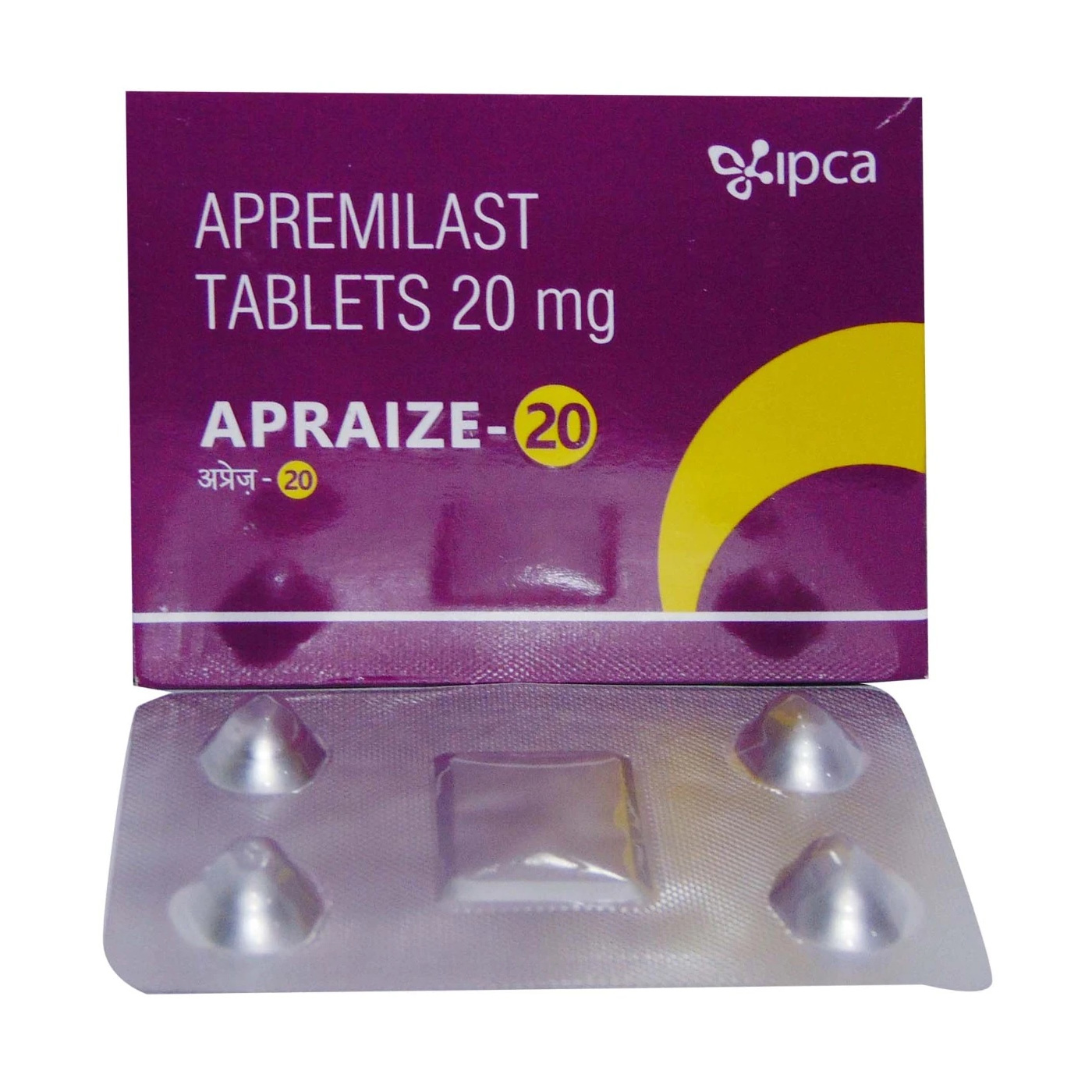 아프라이즈 20 (아프레미라스트 20mg)