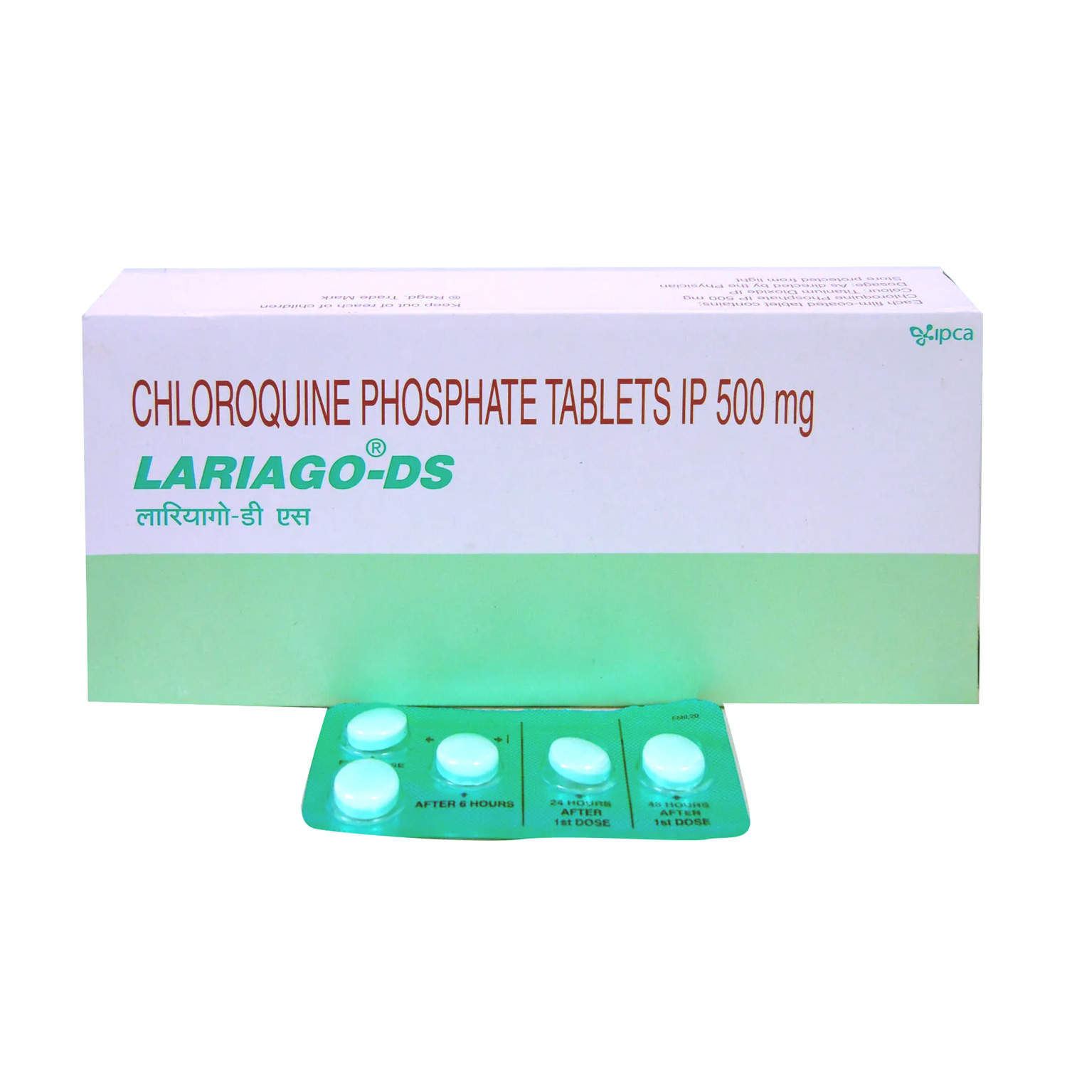 라리아고 DS (클로로퀸 500mg)