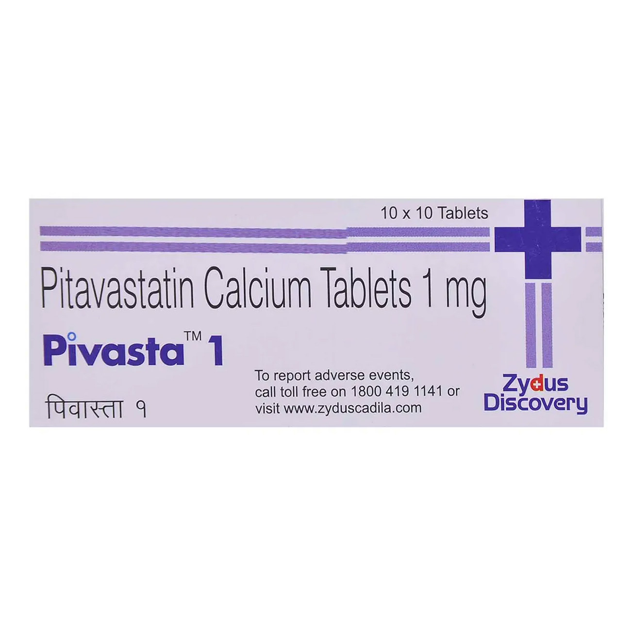 피바스타 1 (피타바스탄틴 1mg)