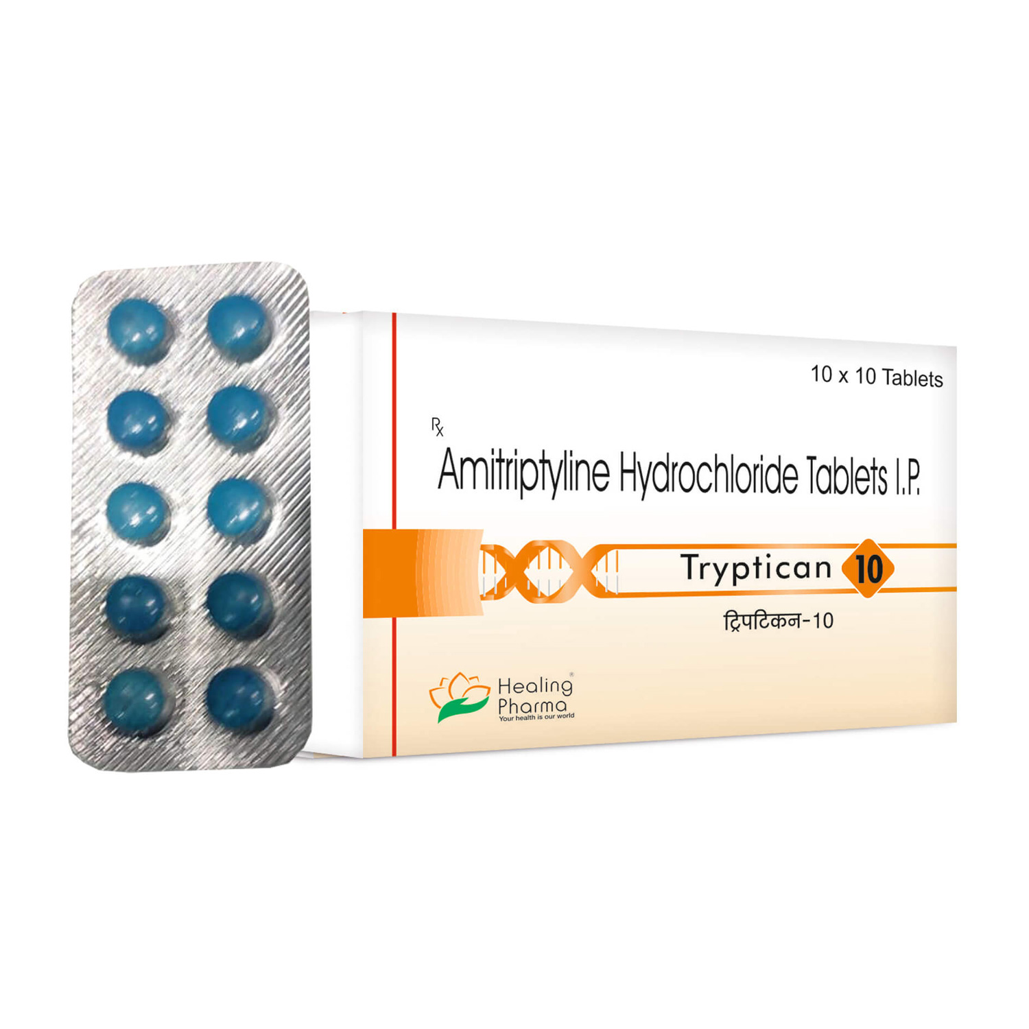 트립티칸 10 (아미트리프틸린 10mg)