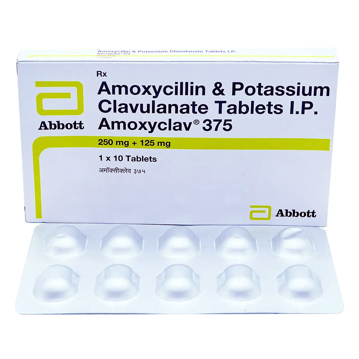 아목시클라브 375