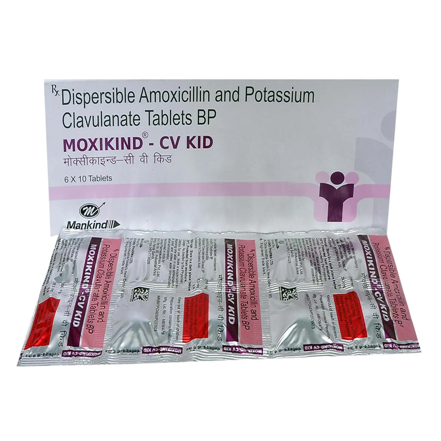 목시킨드 확산정