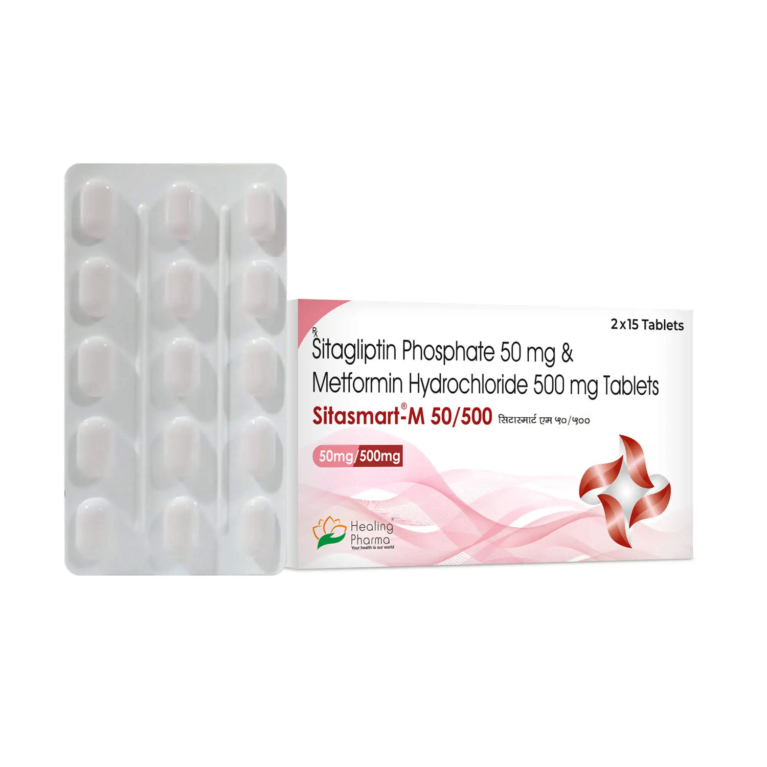 시타스마트 M 50/500